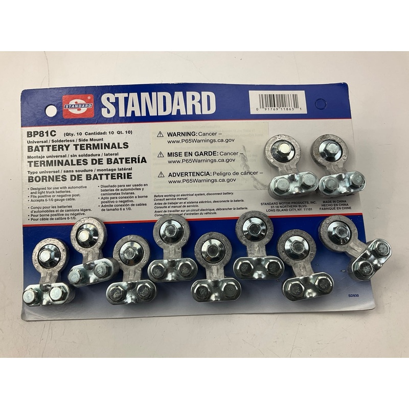 (10) Standard BP81C Battery Terminals, Solderless, Side Mount, For 6-1/0 Cable